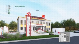殷涧镇凤阳山党群服务中心文化氛围提升