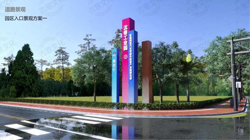 沈巷工业园园区孵化中心展厅